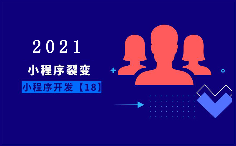 免费分销裂变小程序,甜地瓜城市优品