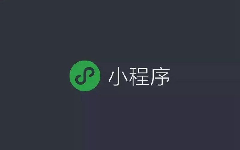 小程序的蓝海——三四线城市(图1)